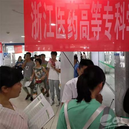 宁波市专升本怎么样
