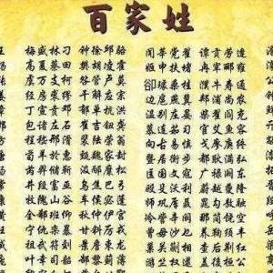源于福建的成语？