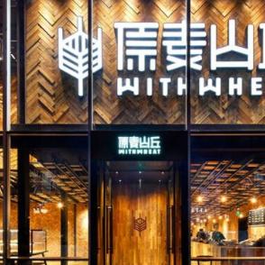 大连市烘焙学校哪个好