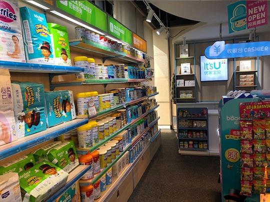 母婴品牌加盟店公司哪个靠谱？优家宝贝：查商务特许经营备案