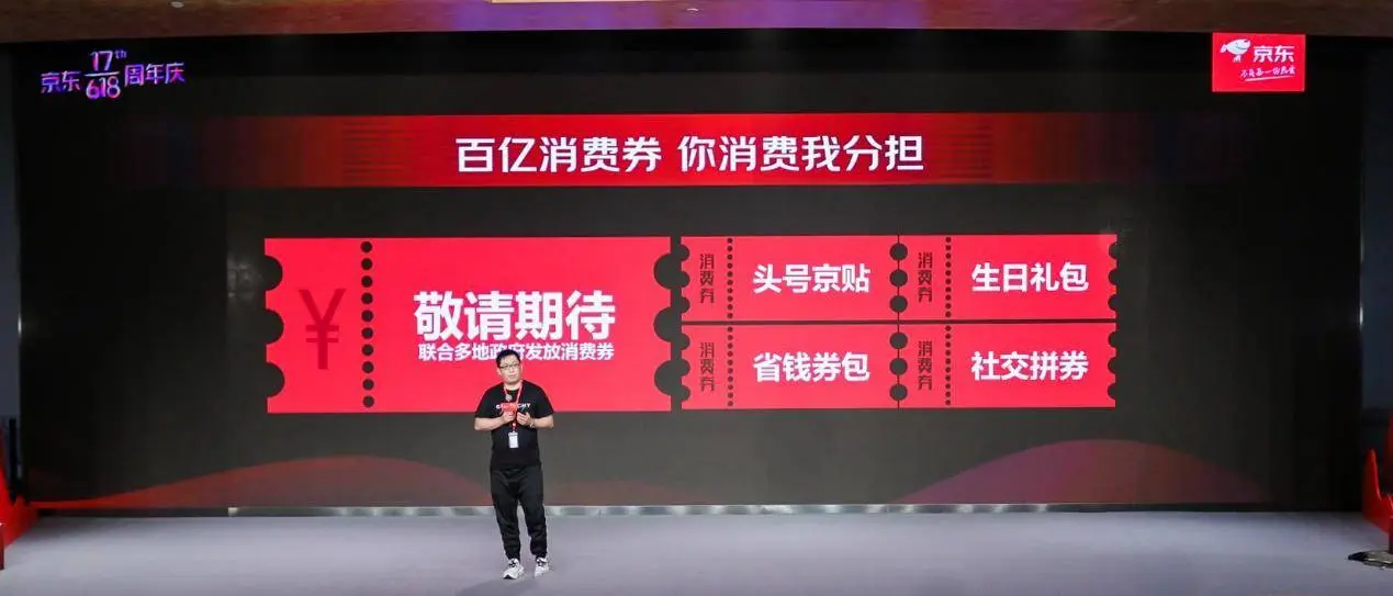 拼多多在哪里领优惠券 京东优惠券在哪里领