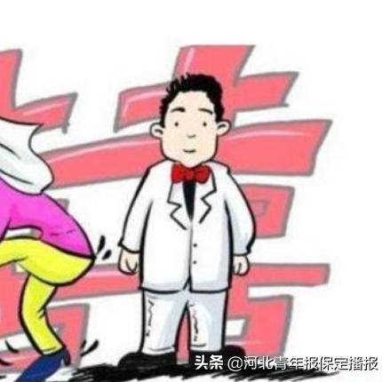 保定市欠了多少钱彩礼