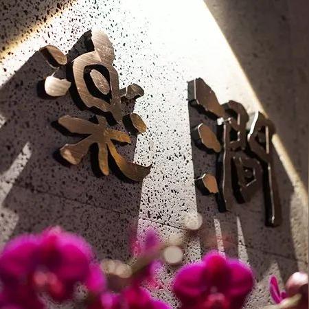 在深圳做餐饮，需要哪些证？