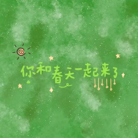 微信绿色屏保图片大全的长尾关键词有哪些