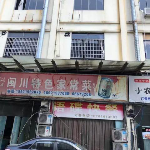 无锡市最大派出所是哪个
