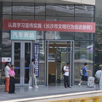 长沙至松滋火车相关长尾关键词有哪些