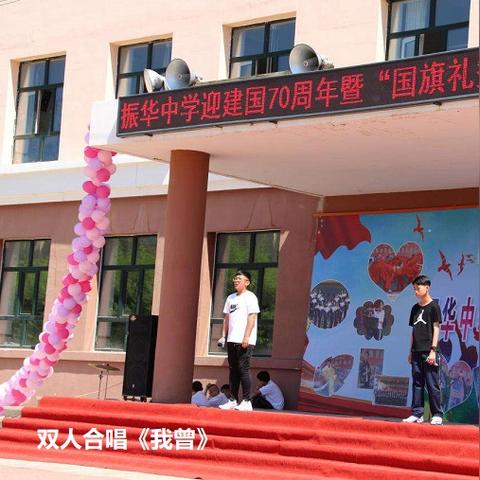 苏州市振华中学 怎么样