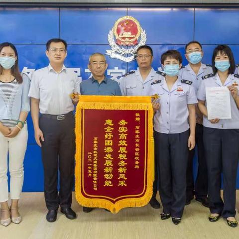 石家庄市买房退税条件的长尾关键词有什么