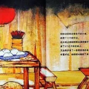 数学绘本故事大全图片的长尾关键词是什么