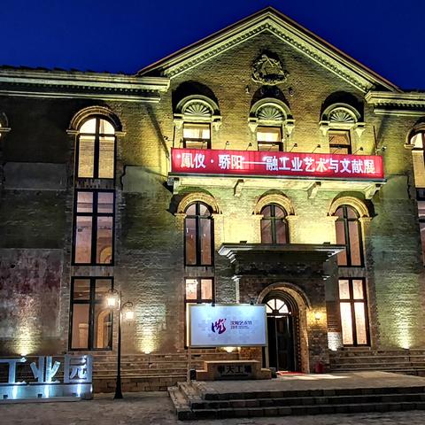 沈阳铁西肇工3校怎么样？