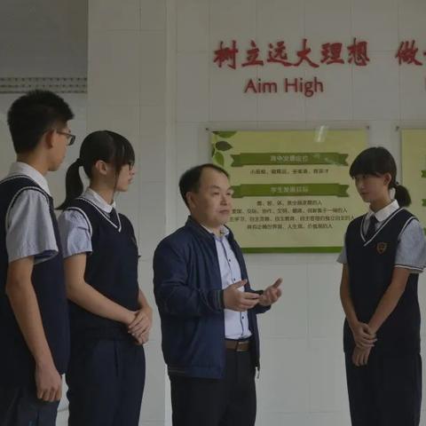 石家庄市公立高中哪个好