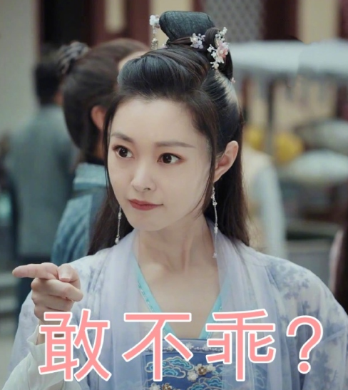 一句话证明你在追赘婿 一句话证明你在追赘婿