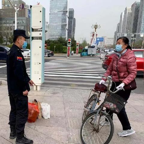 临沂市怎么报备