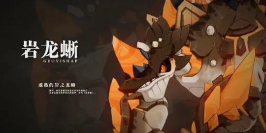 怎么叠火系buff原神（原神雪山四个火炬怎么点燃）