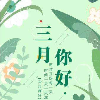 每日生肖运势8月28日(十二生肖2021年8月28日运势)