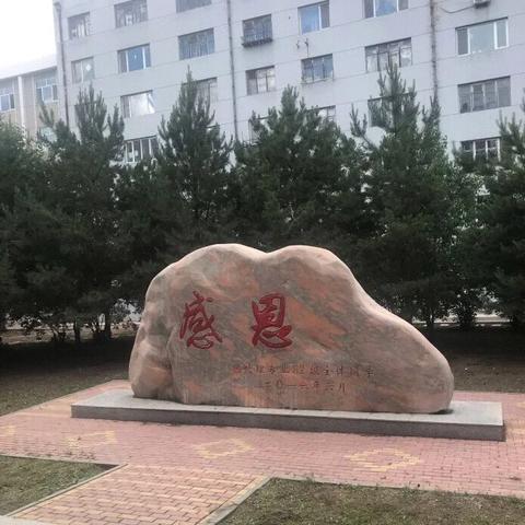 哈尔滨荣成学区相关长尾关键词有哪些