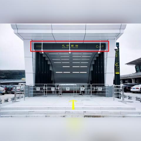 西安走咸阳机场相关长尾关键词有哪些