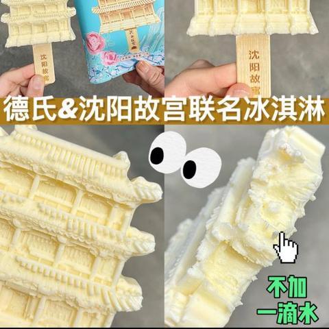 沈阳故宫作文400字相关长尾关键词有哪些