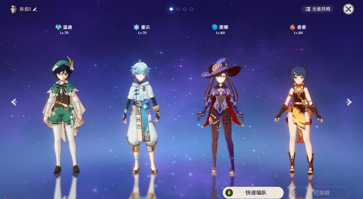 原神孤云阁山顶怎么过去（原神北斗不在船上去哪里找）