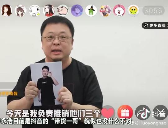 3800亿！张一鸣身价超越马化腾，成中国互联网新首富