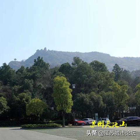 苏州市天池村属于哪个区