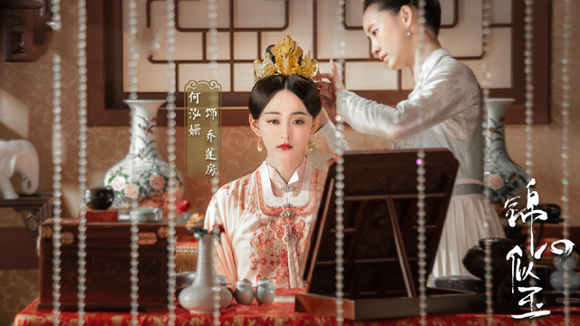 《锦心似玉》定档什么时候播出