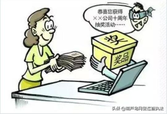 #净网2019#熟记电信诈骗识别公式，如有符合，及时报警！