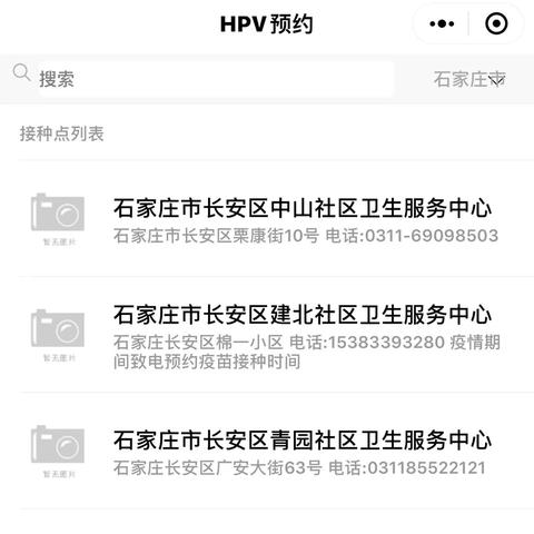 石家庄市驾校考试预约的长尾关键词有什么