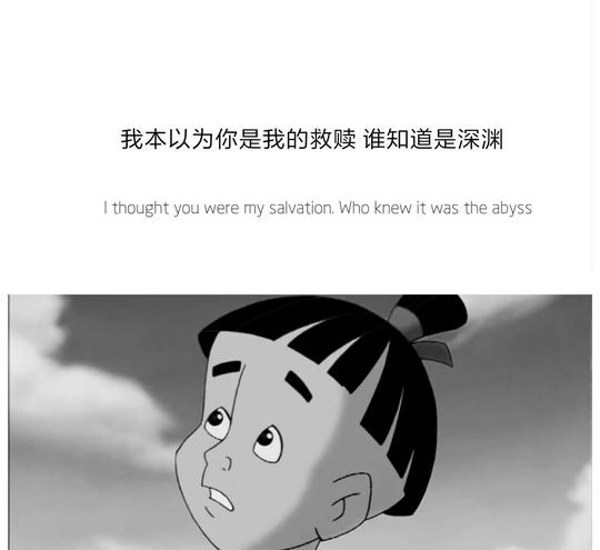 直男看了也会心疼的丧系文案！月亮无法坠入爱河，星星得不到爱火