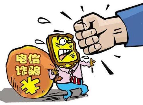北京接到这样电话一定要注意，骗子新骗术太深了