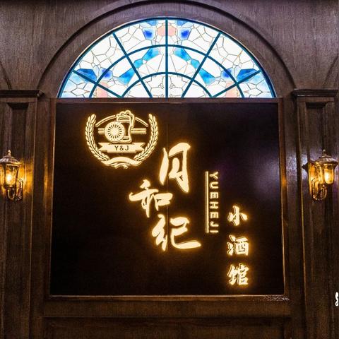 昆明市酒馆招聘信息大全的长尾关键词有什么