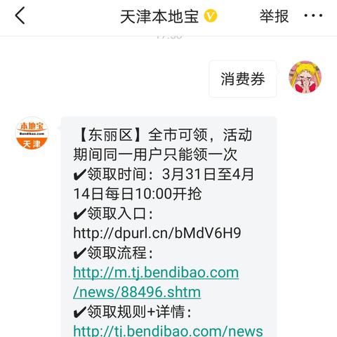 天津摇号普通车是指什么