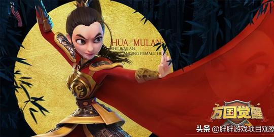 《万国觉醒》9月23日公测上线，虽然只4.5分，但却可以赚钱