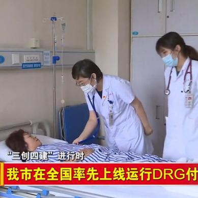 邯郸市出差报销标准的长尾关键词有什么