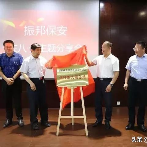 济南振邦保安公司相关长尾关键词有哪些