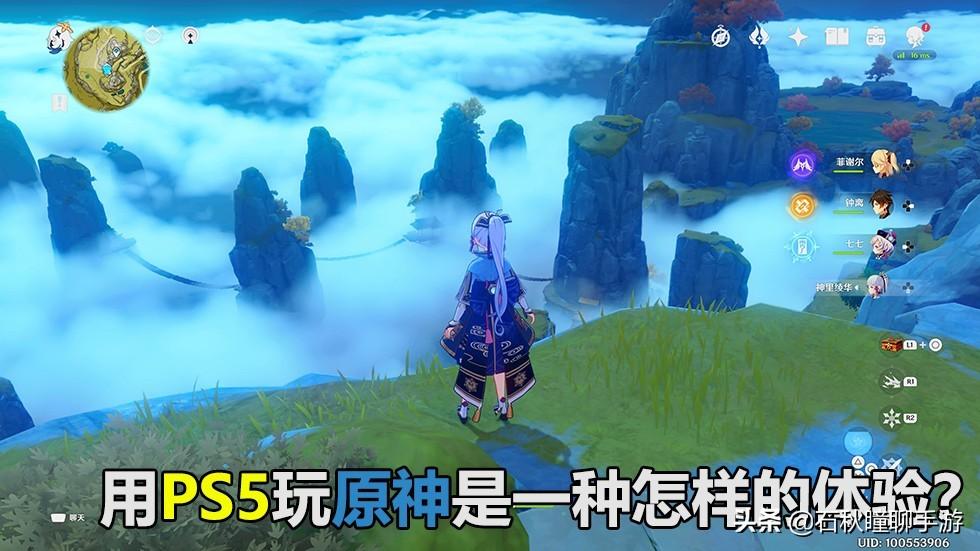 原神pc版手柄怎么样（ps4手柄连手机玩原神）