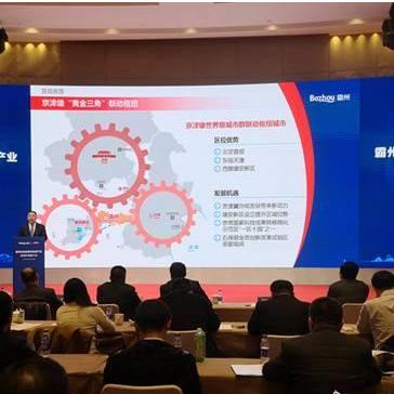 天津四环什么时候开工呀