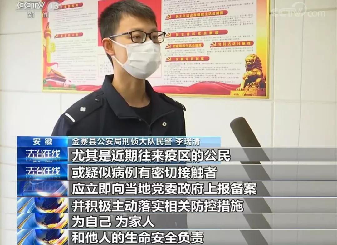 【20天内9地通报返乡人员阳性
 ,返乡10天被隔离28天】