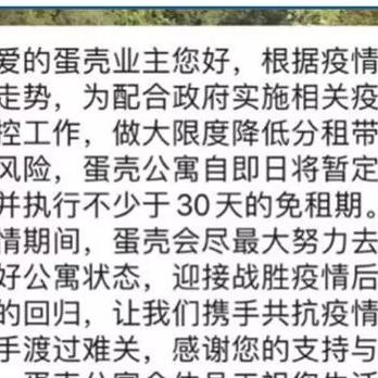 无锡市房租备案的长尾关键词有什么