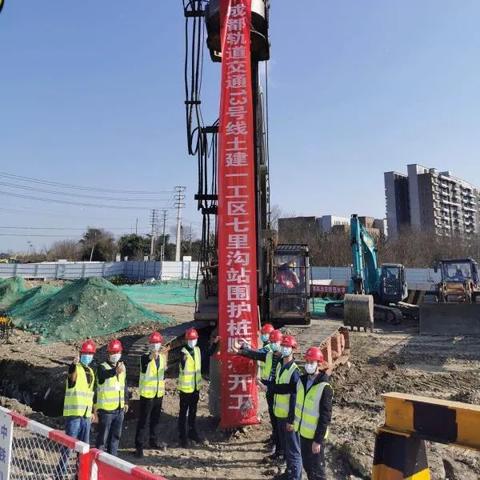 成都市净居寺地铁几号线的长尾关键词有什么