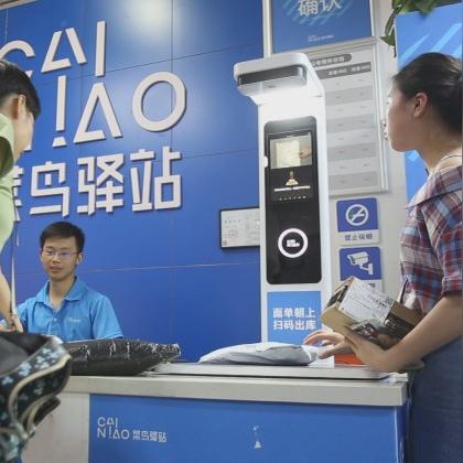 菜鸟物流厦门的相关长尾关键词有哪些