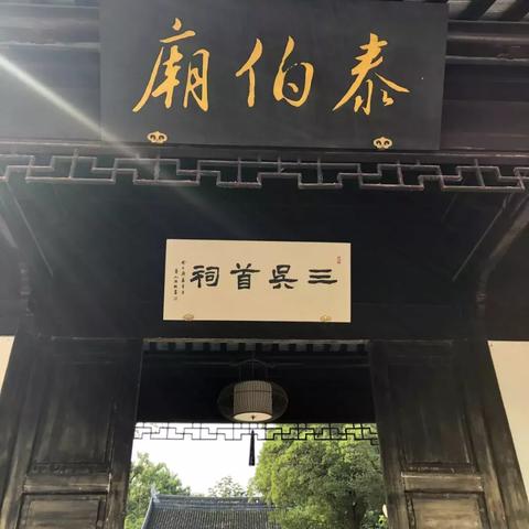 无锡市人民中路属哪个区