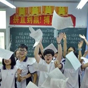 什么是天津市内迁户口