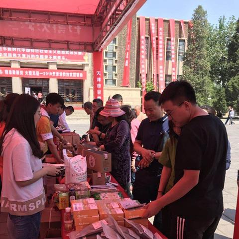 天津市民中心有什么玩的