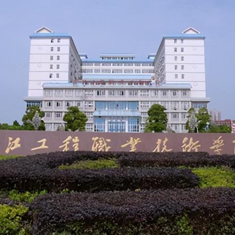 武汉市的江夏区怎么样