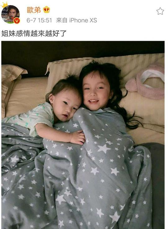 欧弟晒照分享幸福，大女儿笑容灿烂像妈妈，妹妹睡眼惺忪像爸爸