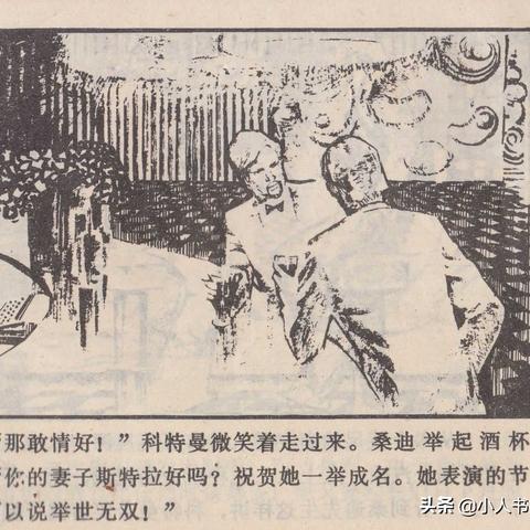 天津夜总会怎么样