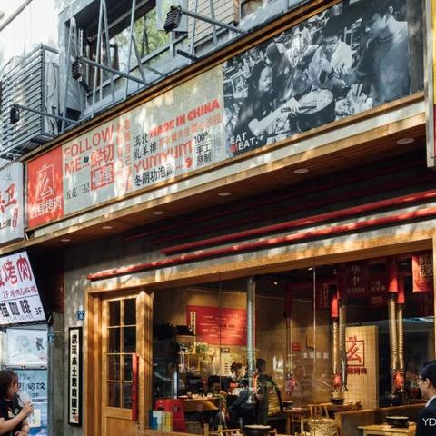 武汉市武昌区有什么特色小店