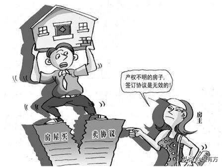 买房定金可以退吗 购买房屋时的买房定金是否可以退还