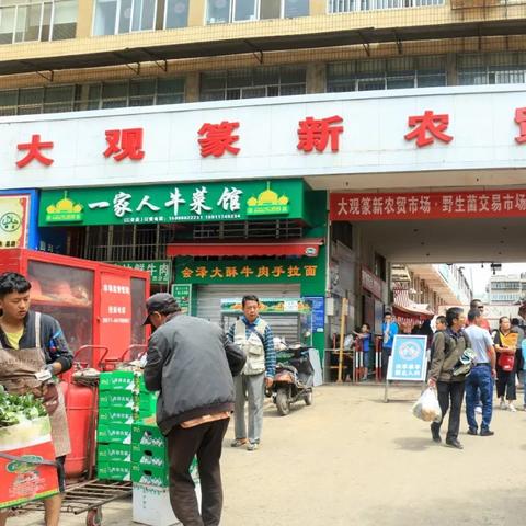 昆明市儿童医院舌头的长尾关键词有什么